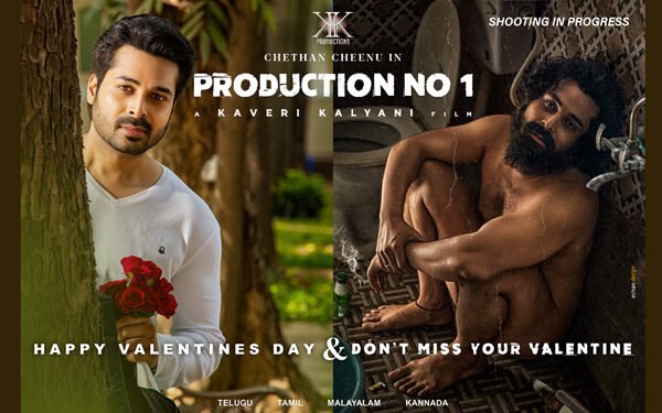 Valentine's Day special poster of Chethan Cheenu's upcoming flick directed by actress Kaveri Kalyani and bankrolled by K2K Productions grabs attention