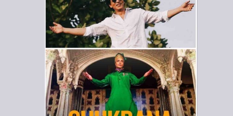 Rizwan Sikander dedicates his recent music video SHUKRANA to Shahrukh Khan