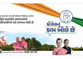 CongressNuKaamBoleChe: 2022 on mind, Congress launches ‘Kaam Bolta hai’ campaign in Gujarat