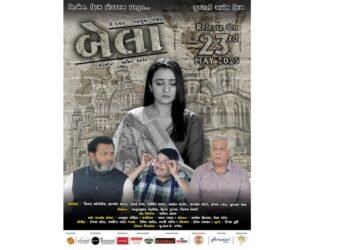 Bela: Gujarati Urban Film Is Backed by Visionary Creators with a Cause