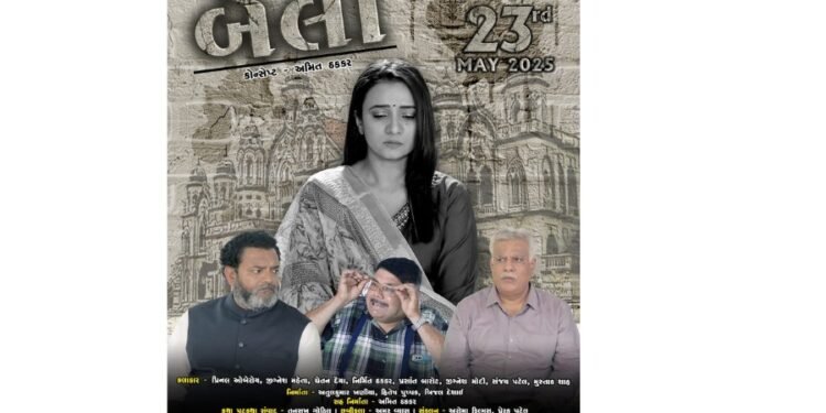 Bela: Gujarati Urban Film Is Backed by Visionary Creators with a Cause