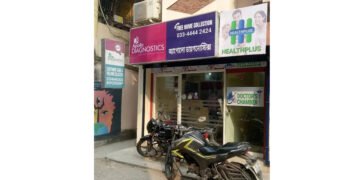 Apollo Diagnostics, North Kolkata, Nagerbazar, Apollo Diagnostics Nagerbazar,