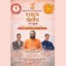 Young Hindu Entrepreneur Network (YHEN) to Empower Youth and Drive India’s Entrepreneurial Future